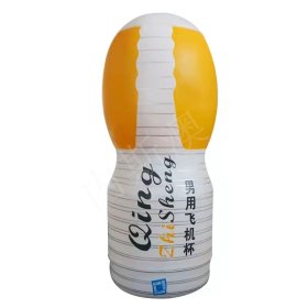 Qing Series Pocket Masturbation Vagina - Orange