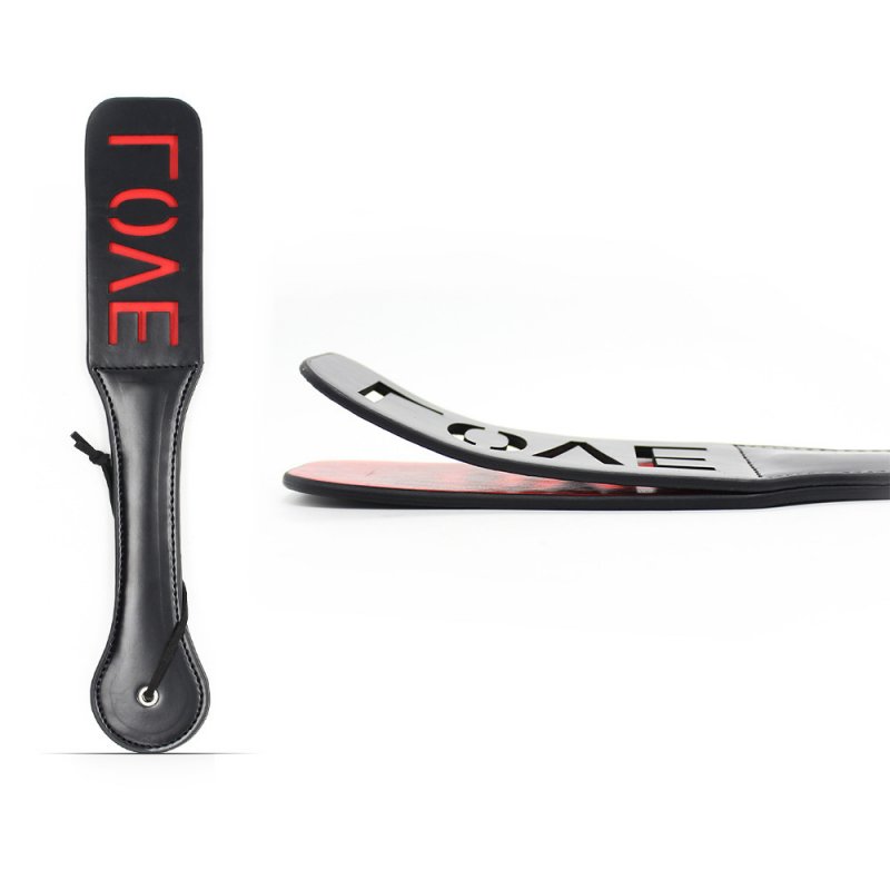 Impression Double Layer Paddle-LOVE