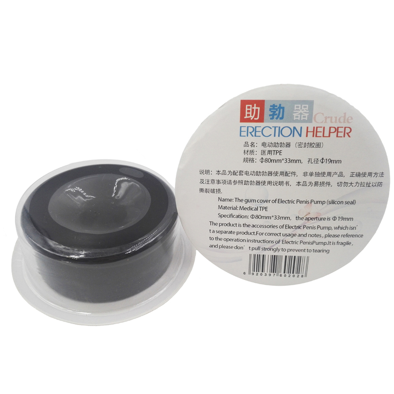 (image for) Replacement Donut Sleeve for Penis Pump
