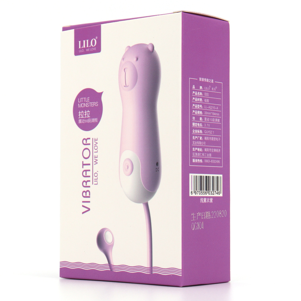 (image for) Little Bear Vibrator