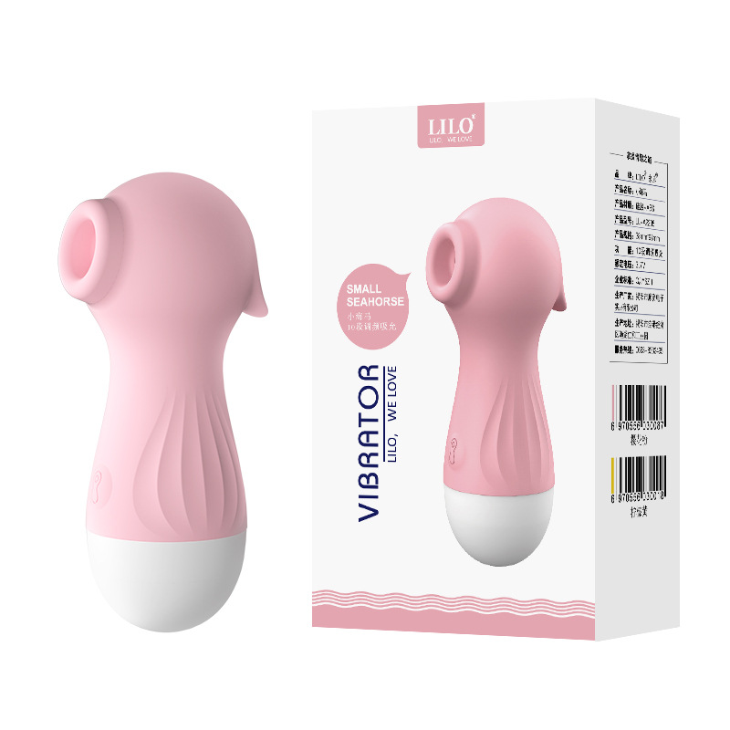 (image for) Hippocampus Suction Vibrator