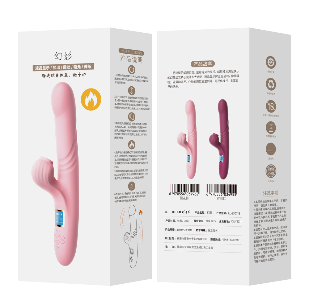 (image for) LILO Thrusting And Suction Clit Vibe