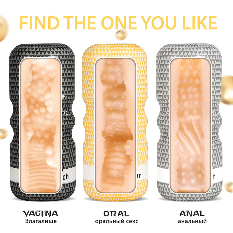 (image for) Snail Masturbation Cup