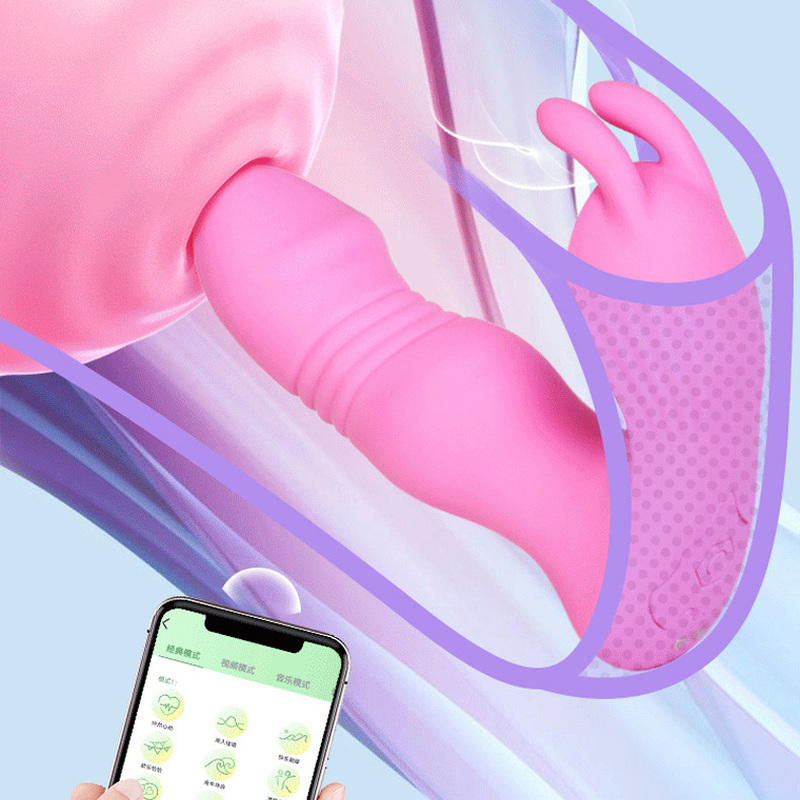 (image for) Wearable 3 IN 1 Vibrator