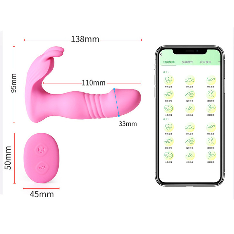(image for) Wearable 3 IN 1 Vibrator