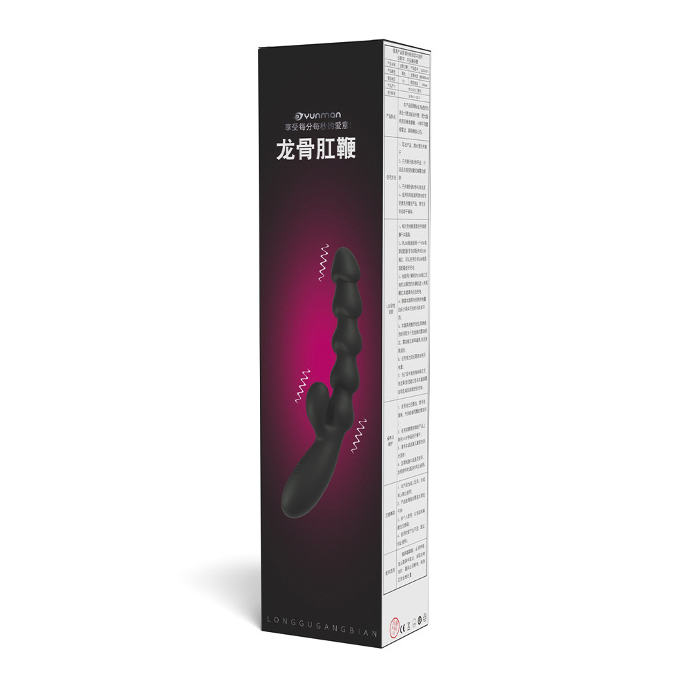 (image for) Dual Motor Vibraing Anal Beads