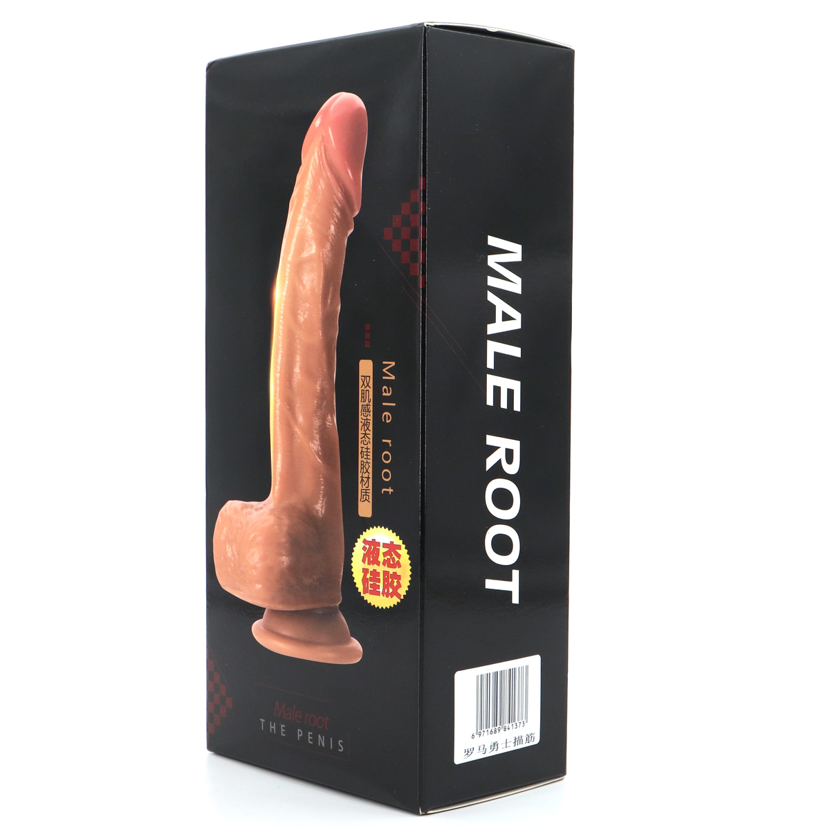 (image for) Realistic Swinging & Warming Silicone Vibrating Dildo