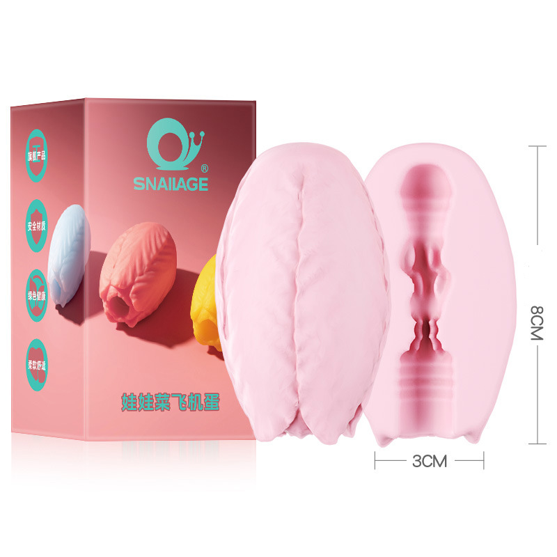 TPE Colorful Masturbation Egg - Vegetable