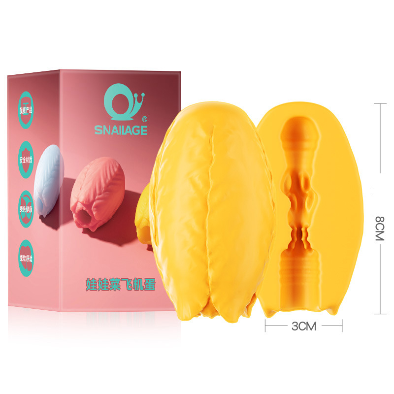 (image for) TPE Colorful Masturbation Egg - Vegetable