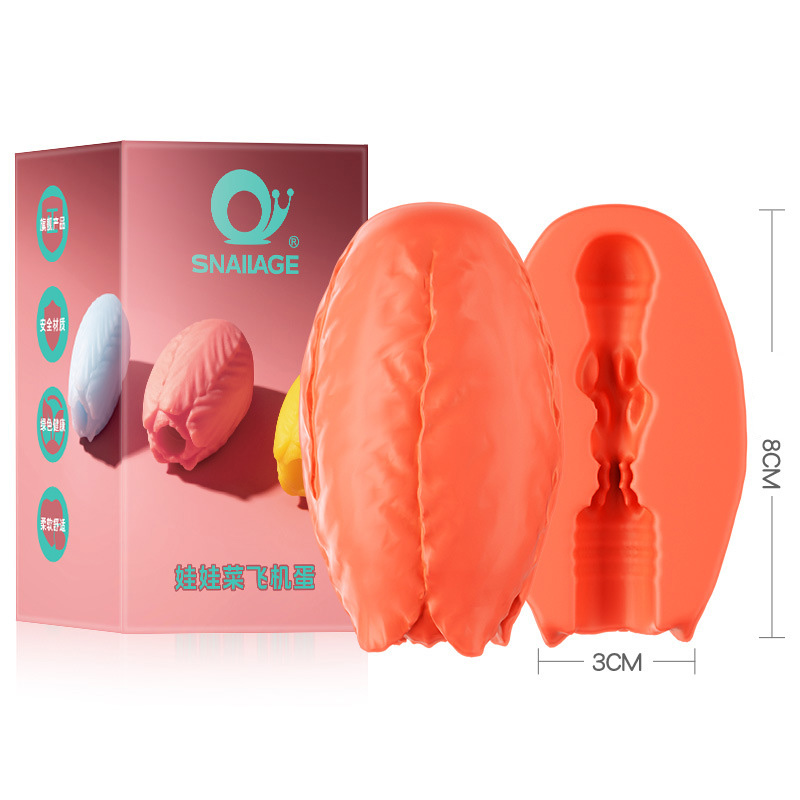 (image for) TPE Colorful Masturbation Egg - Vegetable