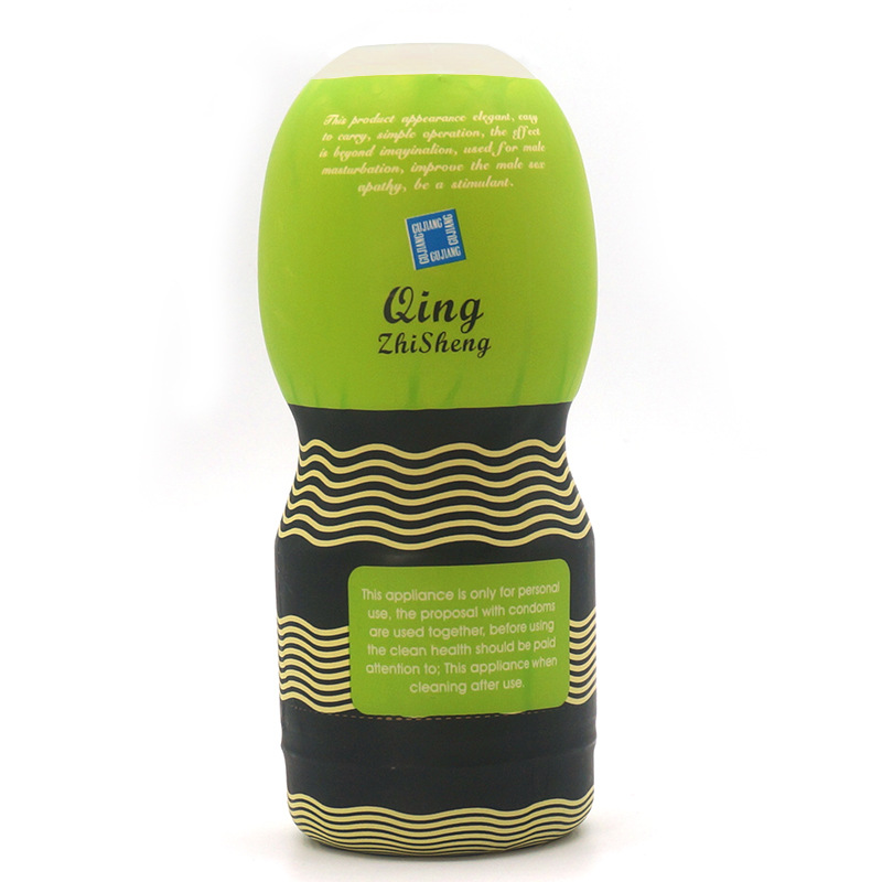 (image for) Qing Series Pocket Masturbation Vagina - Green