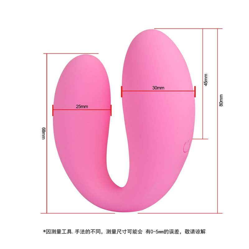 (image for) U Smile Vibrator for Solo Or Couples