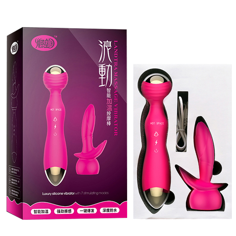 (image for) Luxury Rotation Head & Heating Vibrator