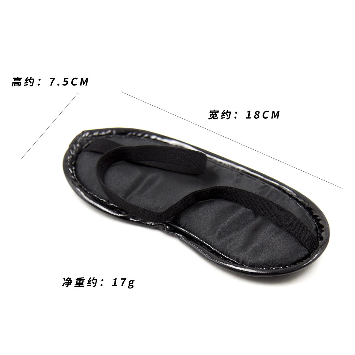 (image for) Bright Black Rivet Blindfold